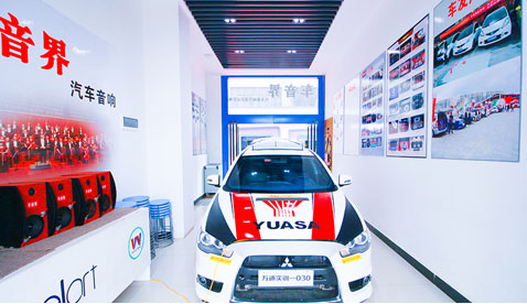 汽車(chē)音響改裝